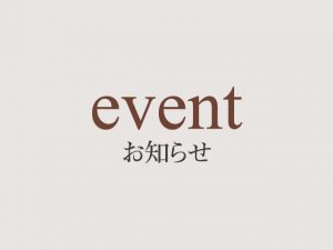 topics-event